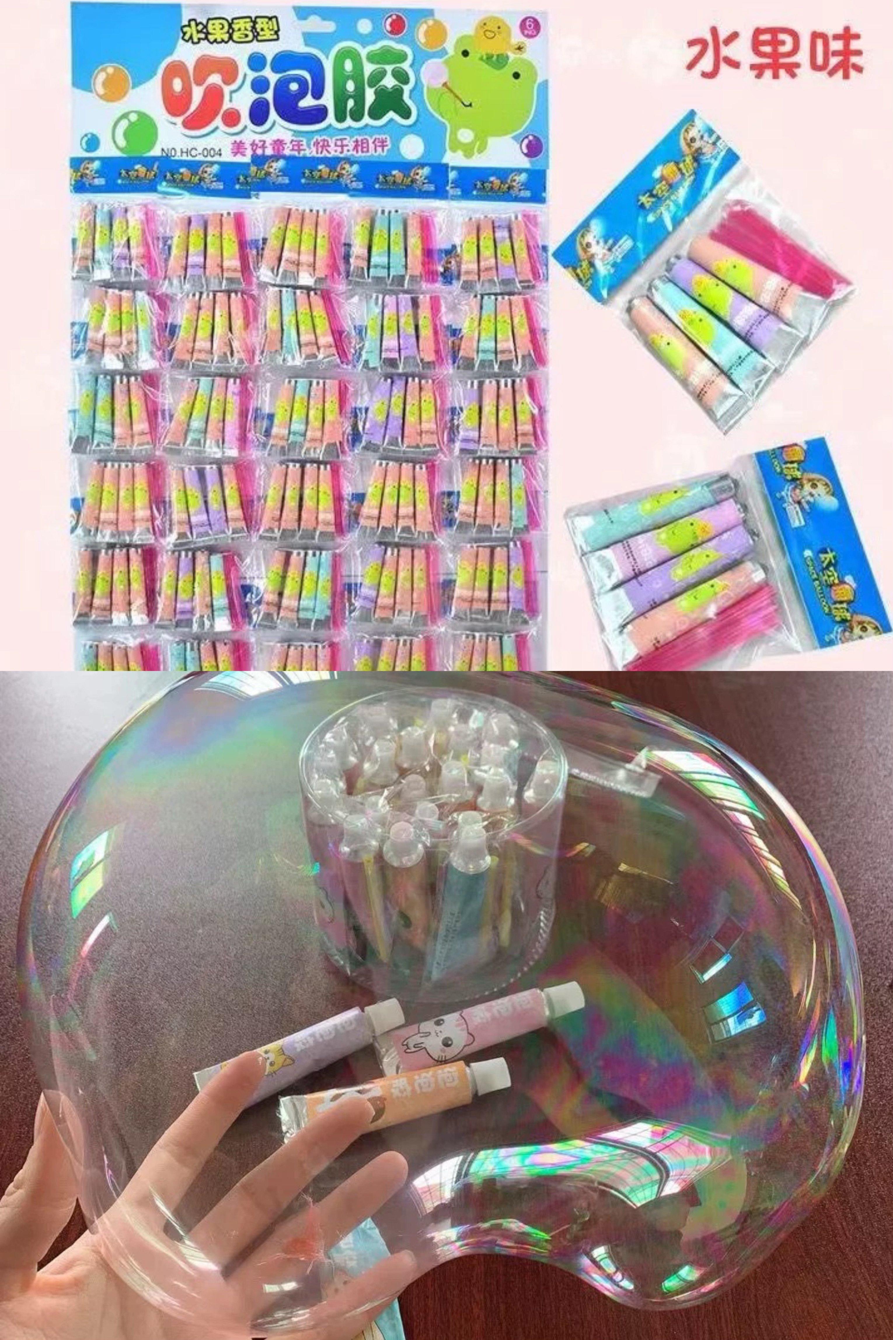 Bubble (1 Pack of 4)