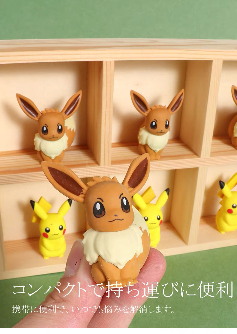 Eevee Pokemon Eraser (Authentic)